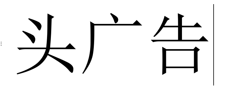 集踩影视资源站